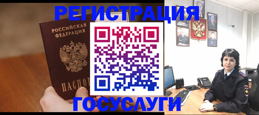 прописка штамп в Сясьстрое