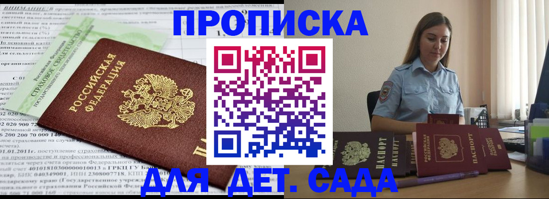 временная регистрация поиск в Сясьстрое