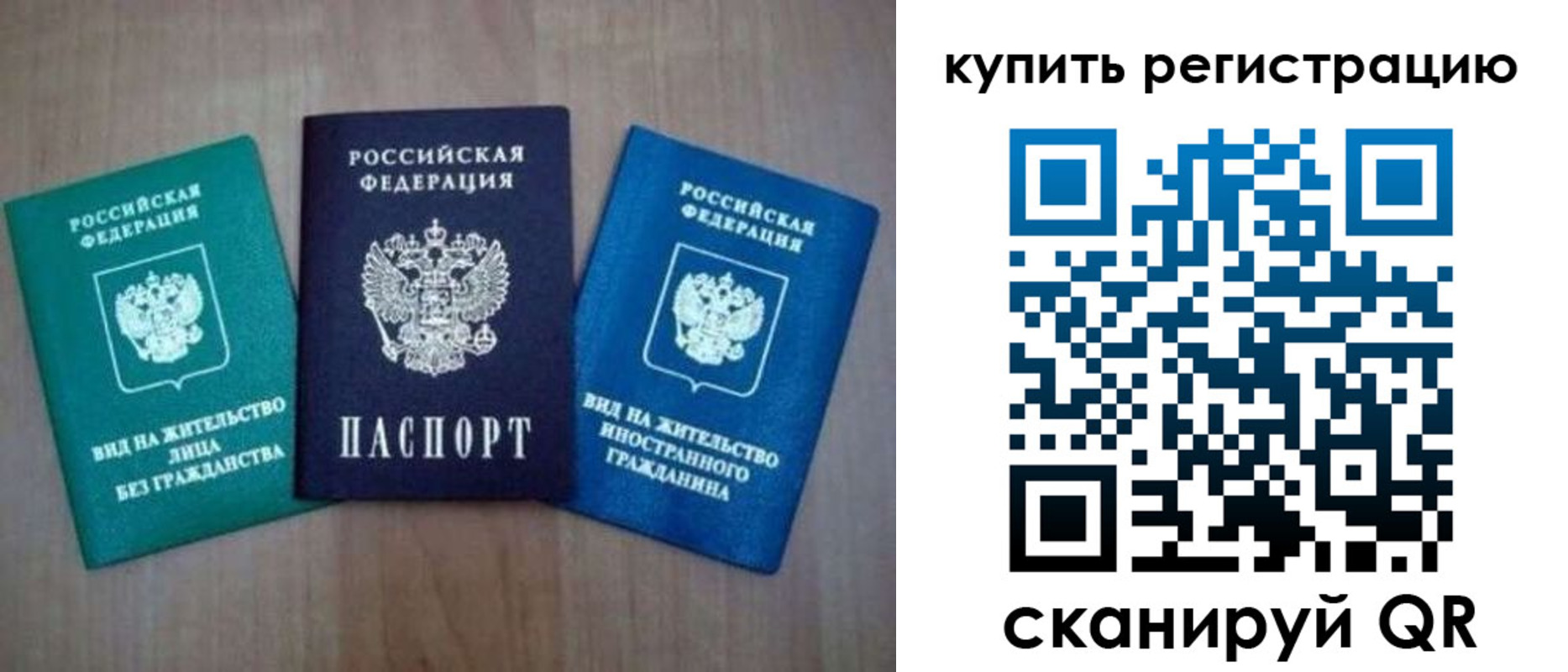 регистрация для дет. сада в Сясьстрое