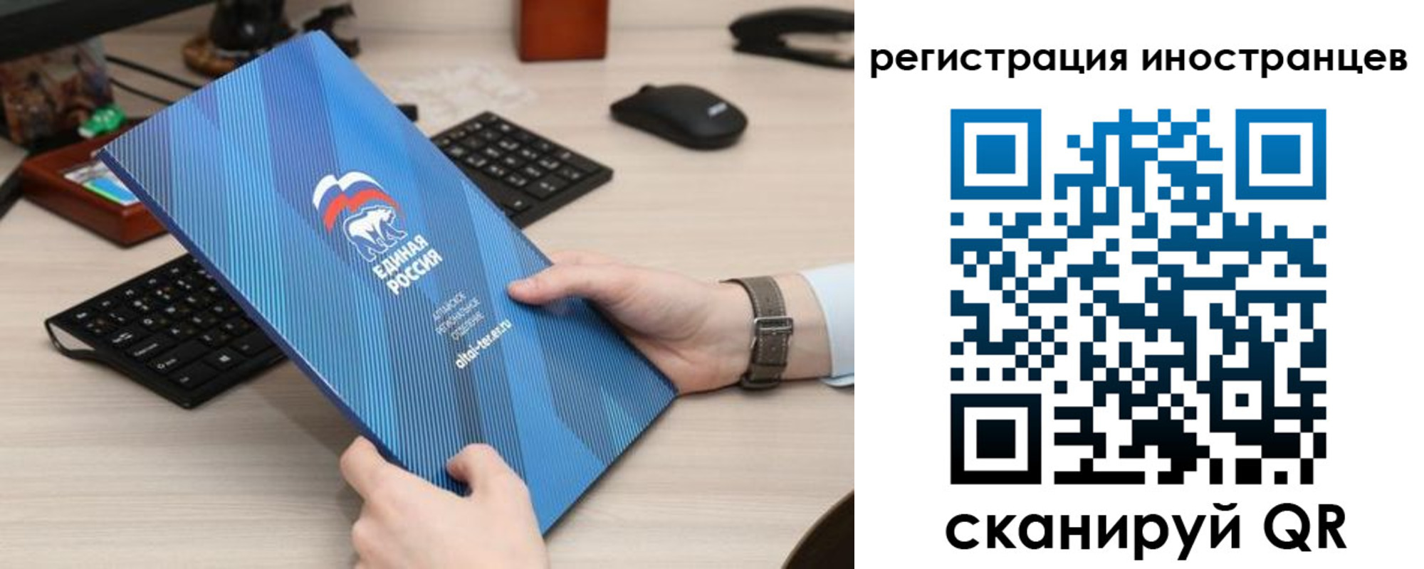 временная регистрация надежно в Сясьстрое
