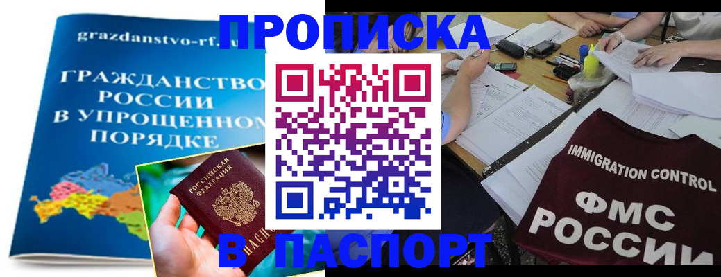 регистрация для дет. сада в Сясьстрое