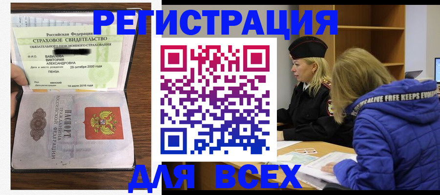 пропишу в квартире в Сясьстрое