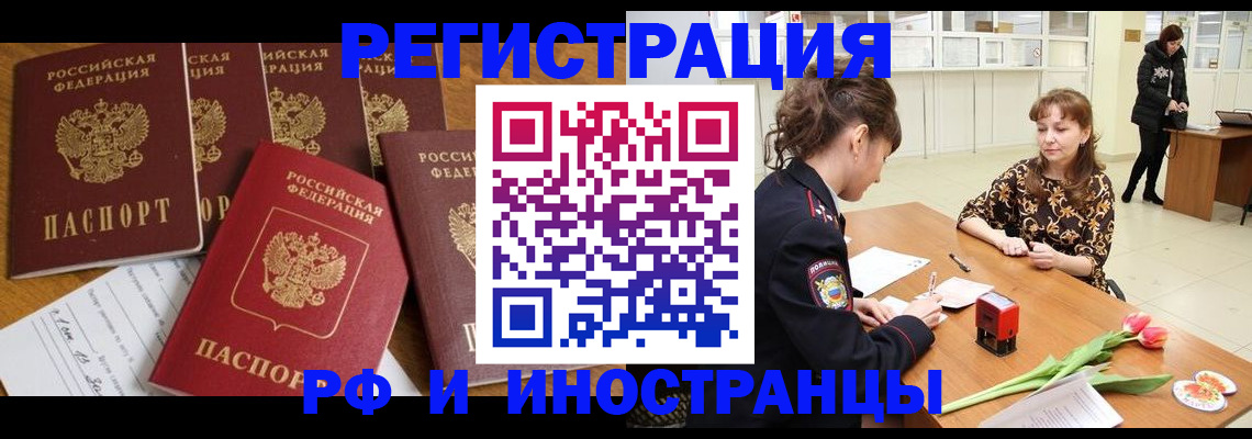 регистрация в Сясьстрое